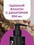 Кондиционер для вьющихся волос Active curl 300 мл