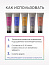 Тонирующая маска Lakme Teknia Blue, арт. 44092, цвет- синий, 250 мл