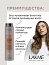 Шампунь Lakme Teknia Color Refresh, для обновления цвета коричневых волос, арт. 44212, 300мл