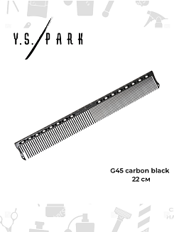 Расческа для стрижки Y.S.park G45 carbon, с линейкой, 22 см, черная