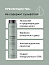 Шампунь Lakme Teknia Organic Balance Shampoo, арт.  44112, увлажняющий, для всех типов, безсульфатный, 300 мл