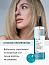 Кондиционер двухфазный Lakme L2 Classic, арт. 45522, для экспресс-ухода за волосами, 300 мл