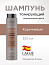 Шампунь Lakme Teknia Color Refresh, для обновления цвета коричневых волос, арт. 44212, 300мл
