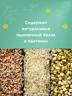 Шампунь harizma prohair для сухих волос Magic Care 250 мл