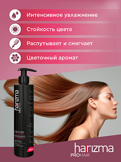 Кондиционер harizma prohair для окрашенных волос Rich Color с дозатором 250 мл