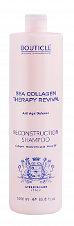 Коллагеновый восстанавливающий шампунь Bouticle Reconstruction Shampoo 1000 мл