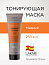 Маска Lakme Teknia Color Refresh для обновления цвета медных оттенков волос, арт.44262, 250 мл
