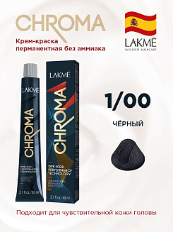 Краска для волос Lakme Chroma 1/00 , чёрный натуральный, безаммиачная, перманентная, 60 мл