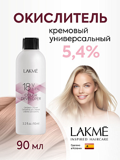 Окислитель кремовый Lakme Color Developer 5.4%(18V), универсальный для всех линеек краски Collage, Chroma, 90мл