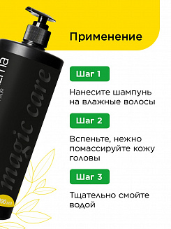 Шампунь harizma prohair для сухих волос Magic Care с дозатором 1000 мл