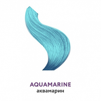 Пигмент прямого действия MATISSE COLOR aquamarine/аквамарин