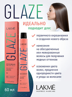 Полуперманентный краситель GLAZE 5/07 оттенок темно-коричневый 60 мл