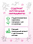 Кондиционер harizma prohair двухфазный Prime Up с распылителем 100 мл