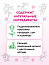 Кондиционер harizma prohair двухфазный Prime Up с распылителем 100 мл