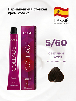 Краска для волос Lakme Collage new 5/60, светлый шатен коричневый, 60 мл