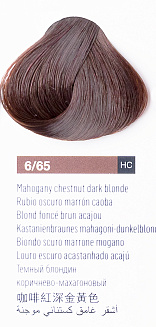 Краска для волос Lakme Chroma 6/65, тёмный блондин коричнево-махагоновый, безаммиачный, перманентный, 60 мл