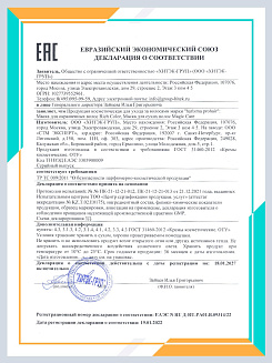 Маска harizma prohair для окрашенных волос Rich Color с дозатором 750 мл