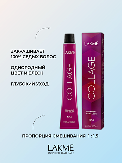 Краска для волос Lakme Collage new 88/00, блондин натуральный  интенсивный, 60 мл