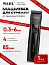 Машинка для окантовки Wahl Chromini 1591-0466,триммер,  черный, питание- аккумулятор, 4 насадки