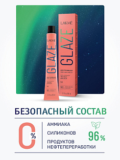 Краска для волос Lakme Glaze 6/92 CherryWine, полуперманентная, без аммиака, вишневый, 60 мл