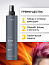 Лосьон для объема Lakme K. styling для укладки на брашинг, арт. 46943, 300 мл