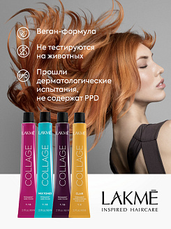 Краска для волос Lakme Collage new 5/00, темно-русый натуральный, 60 мл