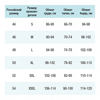 Халат  белый косметол. XXL