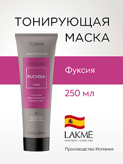 Маска для обновления цвета розовых оттенков волос