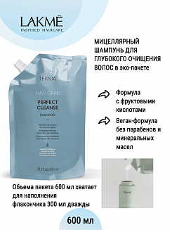 ORGANIC BALANCE SHAMPOO 600 мл