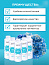 Окислитель Harizma prohair 3% 150 мл
