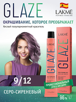 Краска для волос Lakme Glaze 9/12 GreyLilac, полуперманентная, без аммиака, серо-сиреневый, 60 мл
