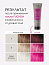 Тонирующая маска Lakme Teknia Fuchsia, арт. 44102, цвет- фуксия, 250 мл