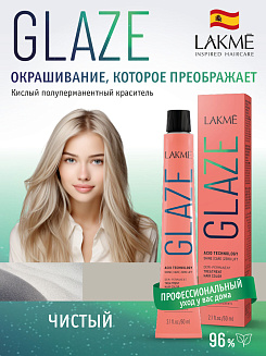 Краска для волос Lakme Glaze  Clear, полуперманентная, без аммиака, чистый , 60 мл