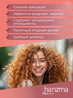 Гель-текстура для вьющихся и кудрявых волос Soft Curl 150мл