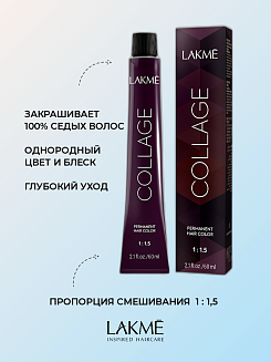Краска для волос Lakme Collage new 55/00, cветлый шатен интенсивный, 60 мл