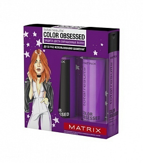 Весенний Набор Matrix Total Results Color Obsessed
