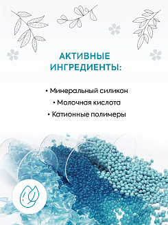 Кондиционер двухфазный Lakme L2 Classic, арт. 45522, для экспресс-ухода за волосами, 300 мл