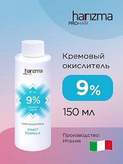 Окислитель Harizma prohair 9% 150 мл