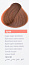 Краска для волос Lakme Chroma 6/44, тёмный блондин медный насыщенный, безаммиачная, перманентная, 60 мл