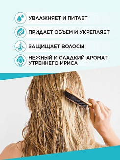 Шампунь harizma prohair для тонких волос Easy Volume 250 мл