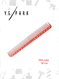 Расчёска для стрижки Y.S.park 339 ruby, 18 см, красная, универсальная