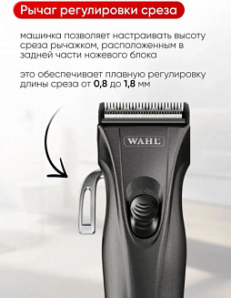 Машинка для стрижки Wahl Genio 1876-0488 , аккумулятор-сеть, 4 насадки, черный