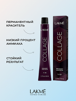Краска для волос Lakme Collage new 44/00, средний шатен натуральный интенсивный, 60 мл