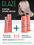 Окислитель Lakme Glaze 1,5% (5V), жидкий , 60 мл, только для активации красителя Glaze