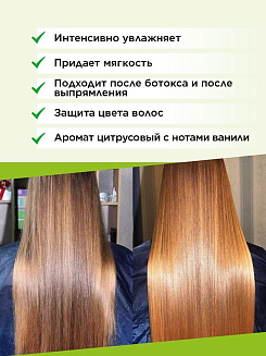 Шампунь harizma prohair бессульфатный для всех типов волос Silky Touch 100 мл