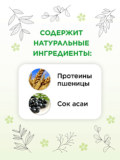 Шампунь harizma prohair бессульфатный для всех типов волос Silky Touch 250 мл