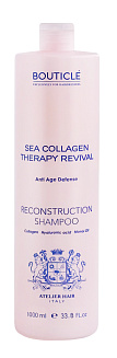 Коллагеновый восстанавливающий шампунь Bouticle Reconstruction Shampoo 1000 мл