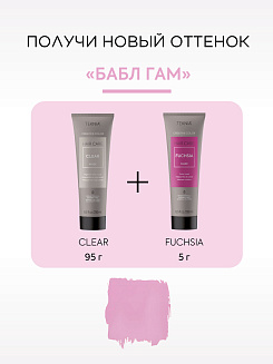 Тонирующая маска Lakme Teknia Fuchsia, арт. 44102, цвет- фуксия, 250 мл