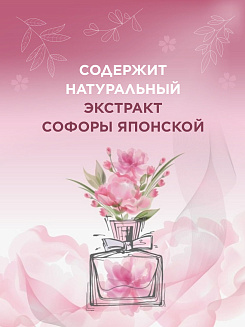 Кондиционер harizma prohair для окрашенных волос Rich Color с дозатором 250 мл