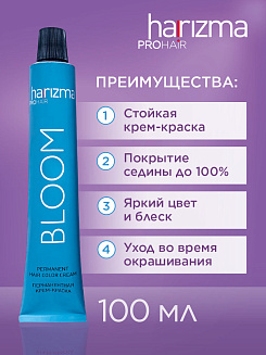 7/00 Средний блондин  - холодный натуральный интенсивный 100 мл